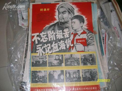 不动产权证暂不附图